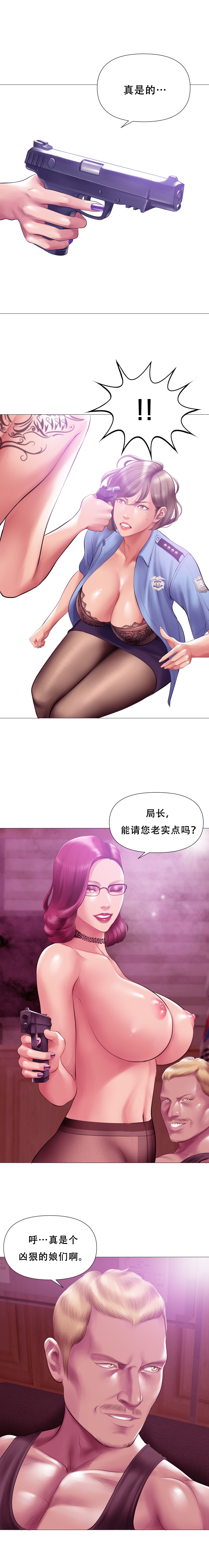 第 1 章, страница 156