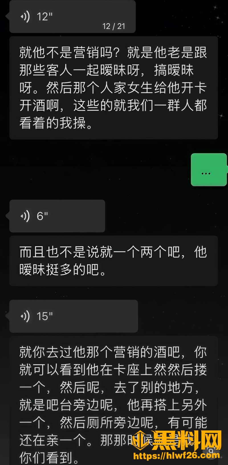 转账4