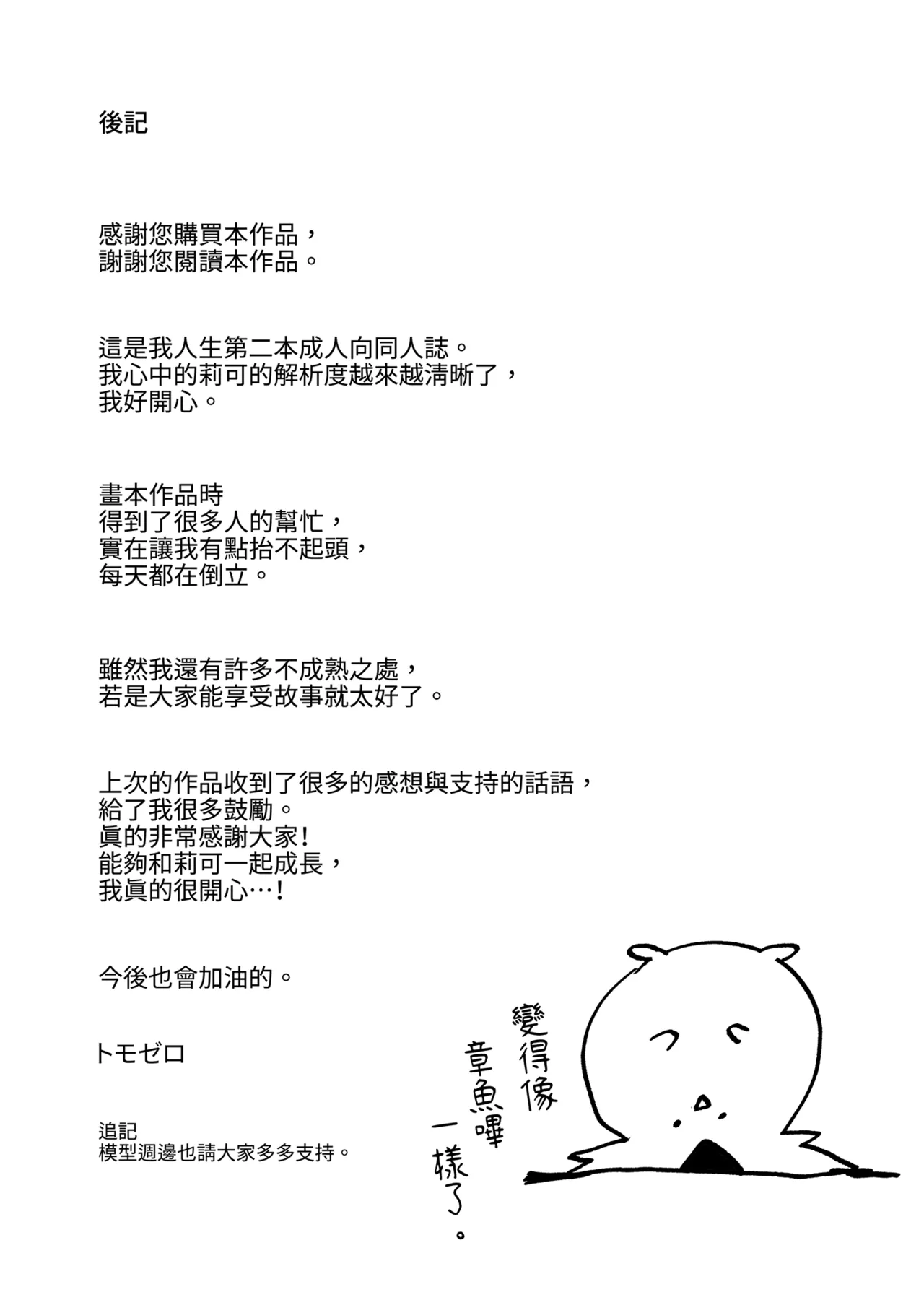 第 1 章，第 47 頁