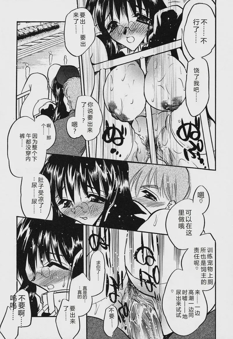 第 1 章, page 144