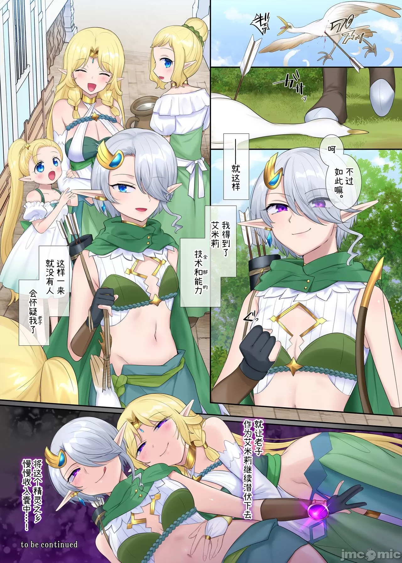 1、61 ページ