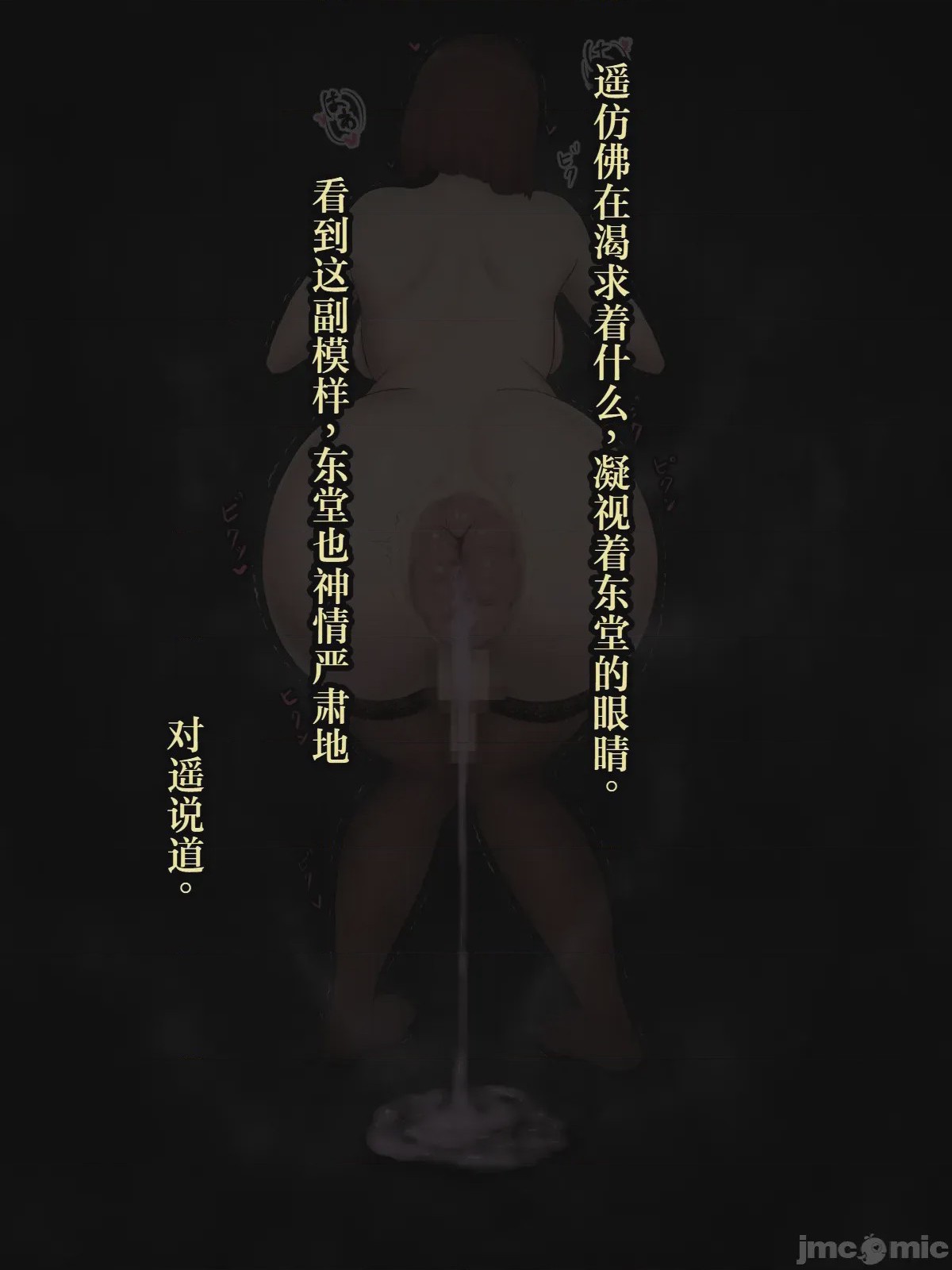 第1话, страница 319