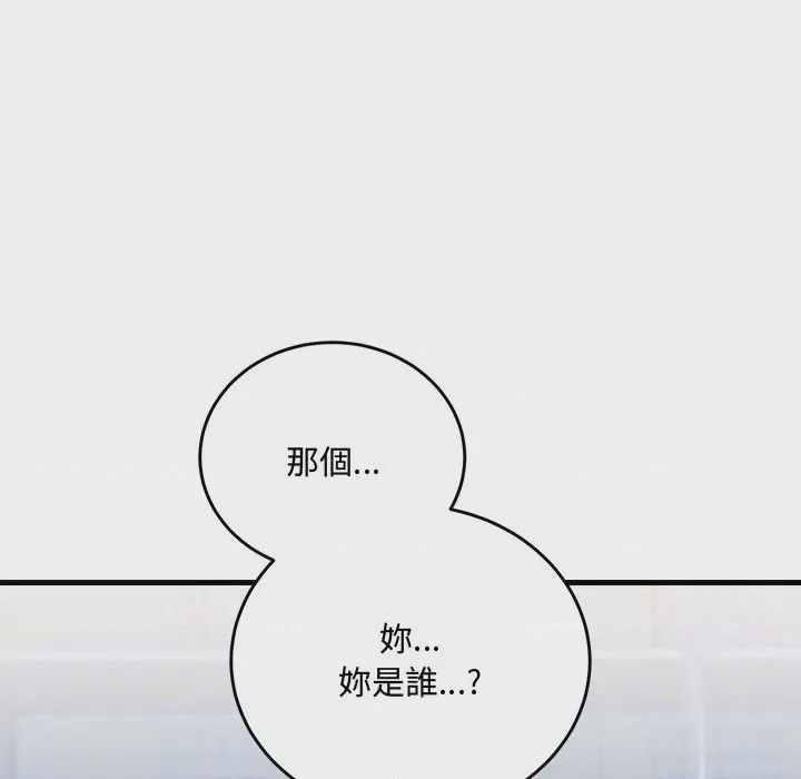 第1话 滿意度評鑑中 第1話，第 184 頁