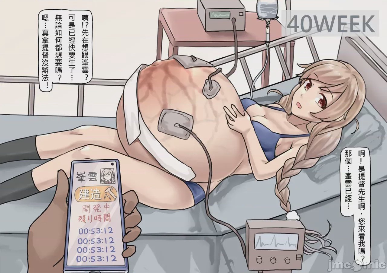 第1话，第 28 页