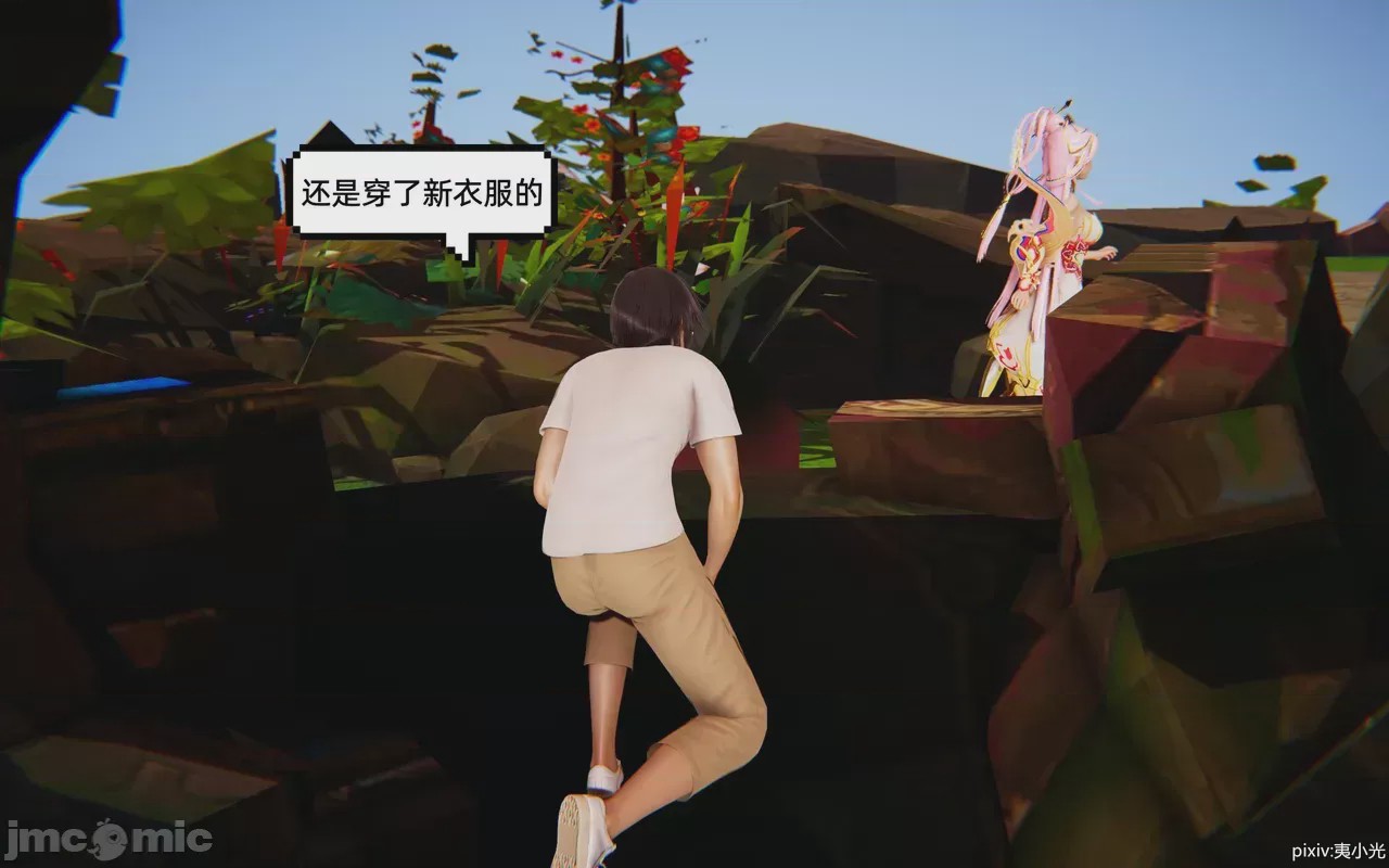 第1话, 페이지 46