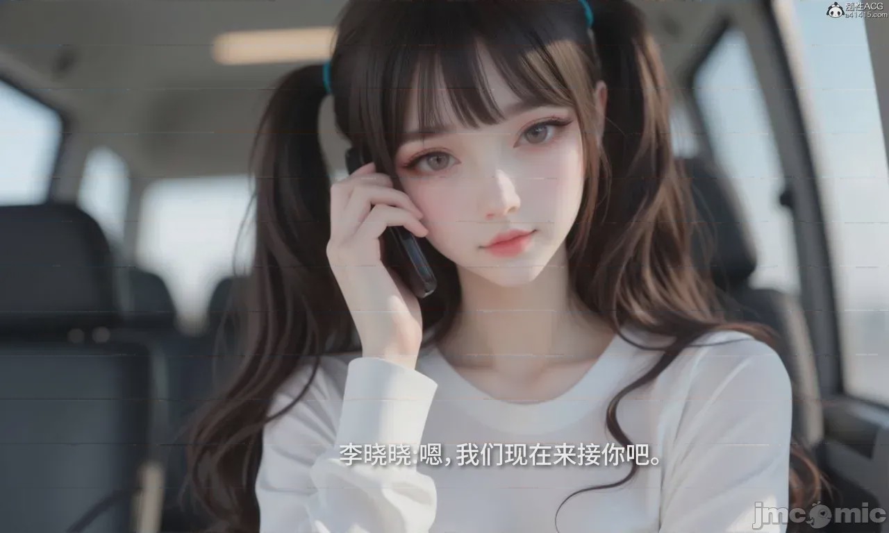 第1话, страница 517