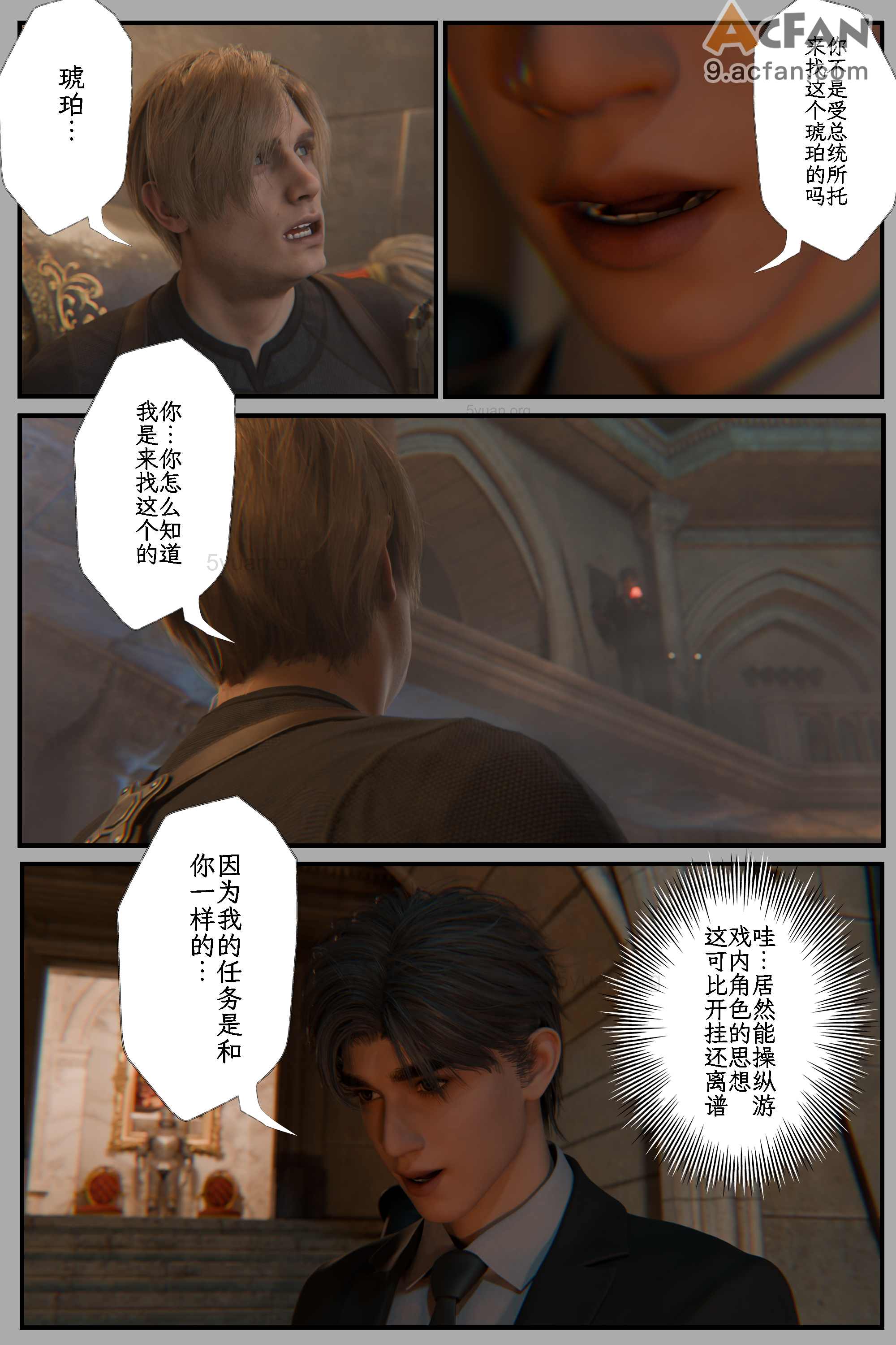 [befarmore]缚之图鉴05，第 98 页