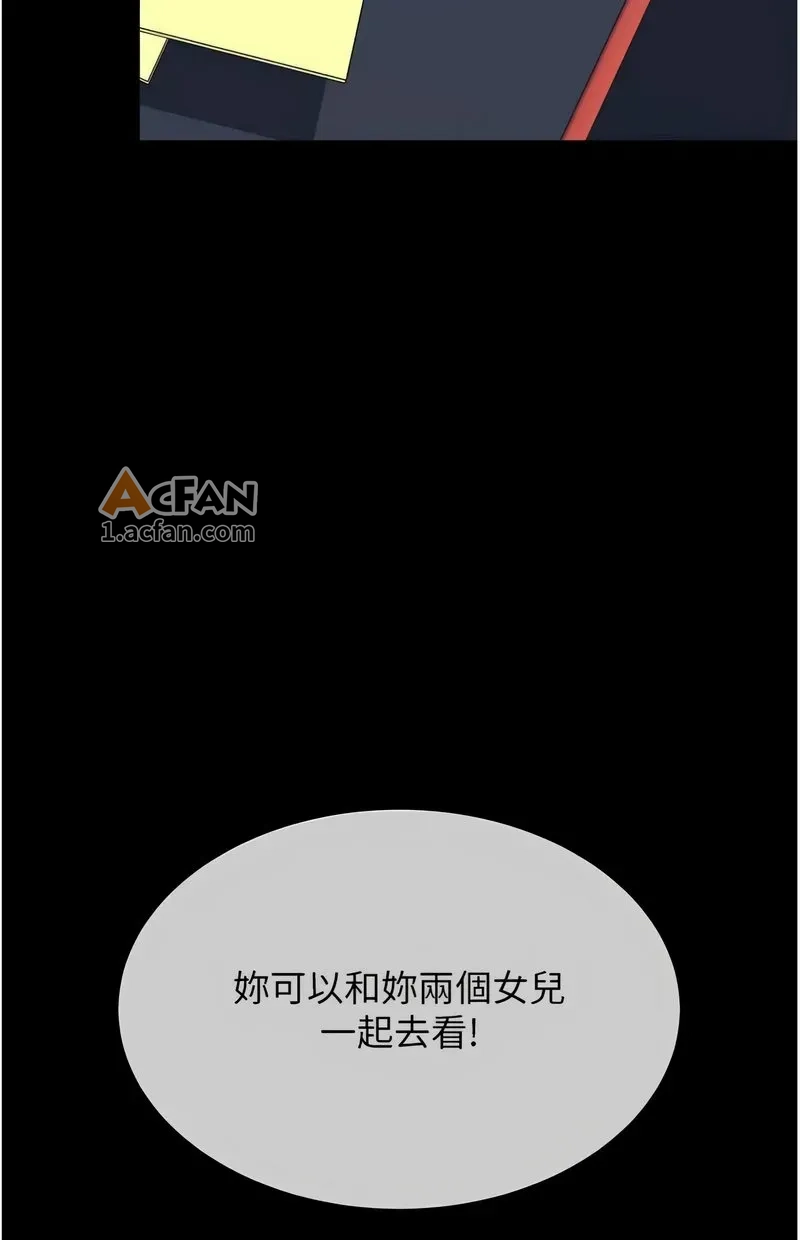 第108话, страница 152