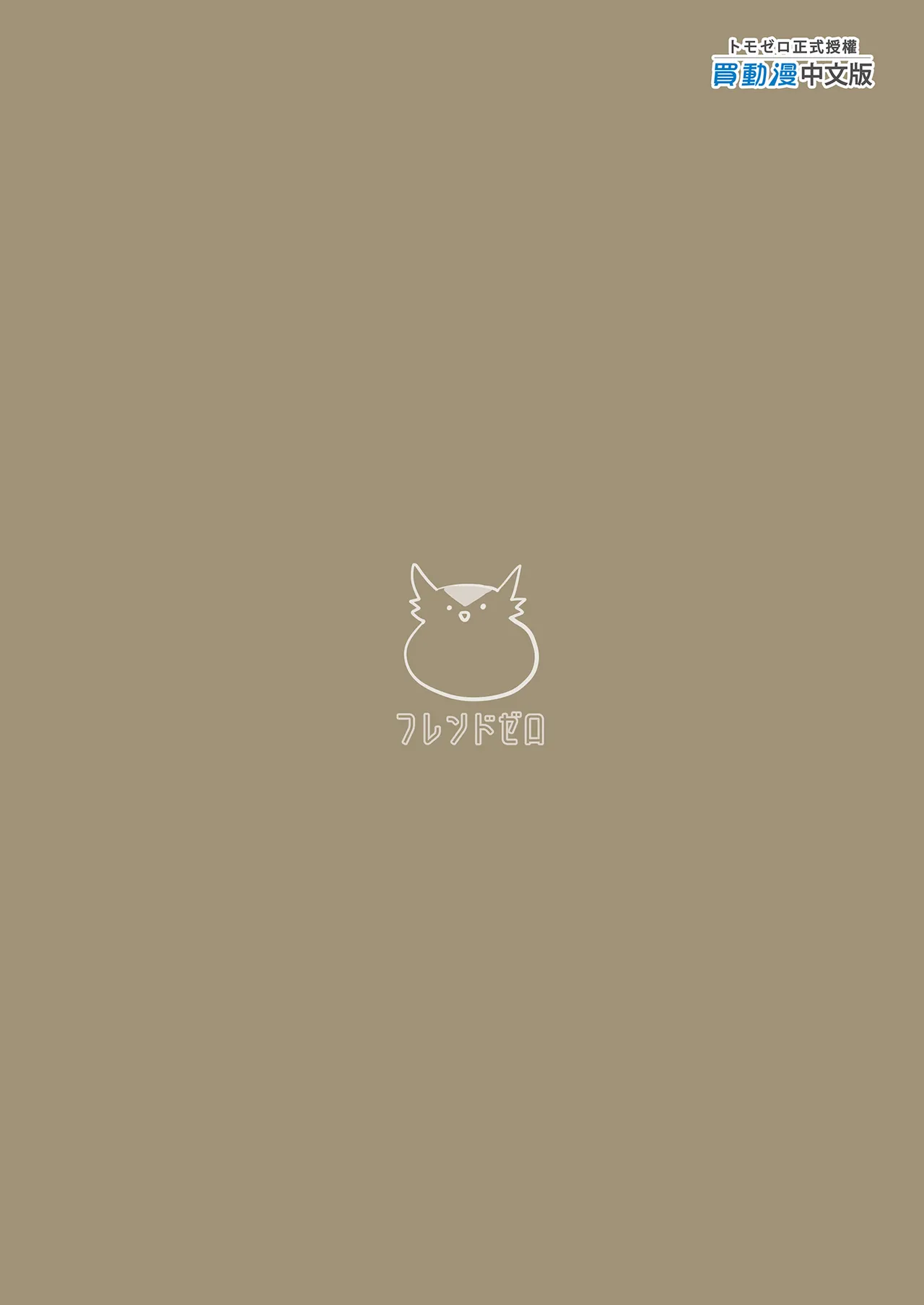 第 1 章, страница 51