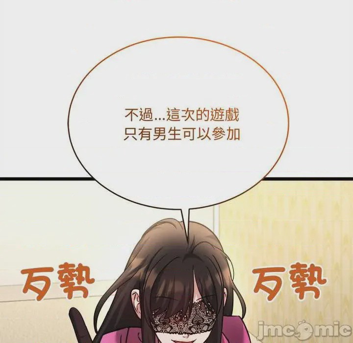 第1话 第 1 話, страница 105