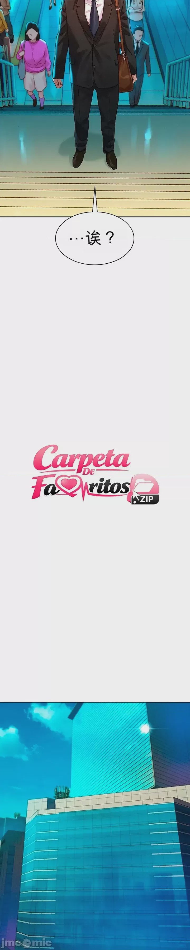 第1话 1, страница 12