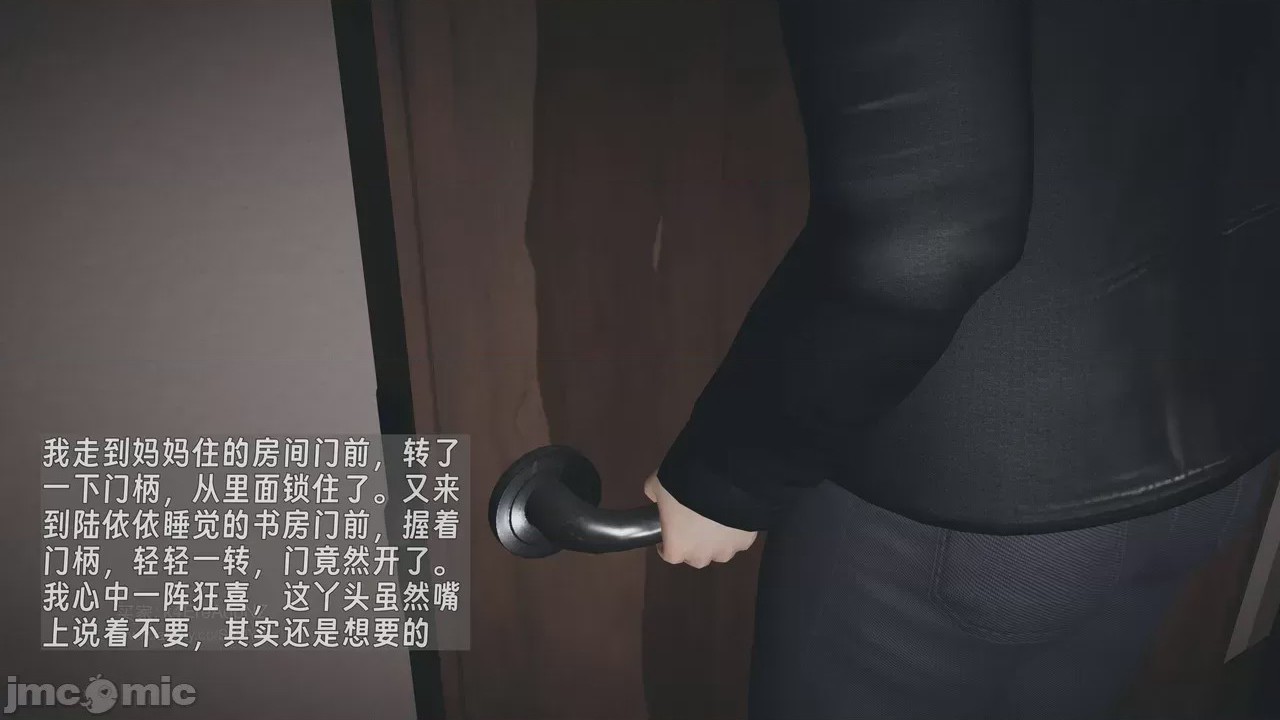 第1话, страница 918