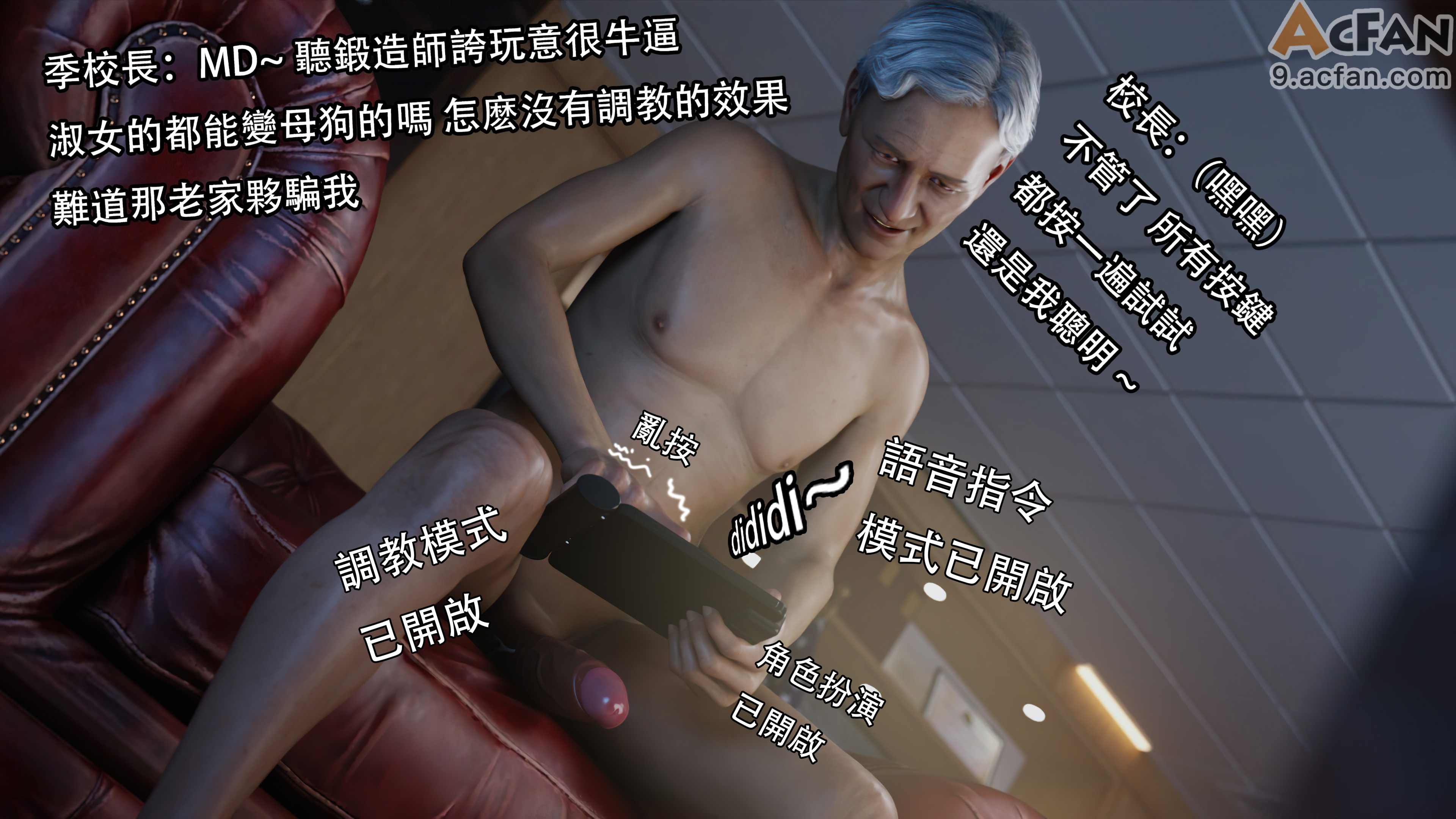 靡殇-01，第 93 页