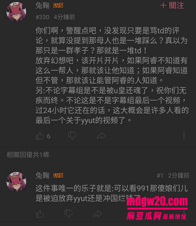 YouTuber台湾钢琴家PanPiano 小P新会员限定影片预告又火了 cos宝可梦黑白2独奏片