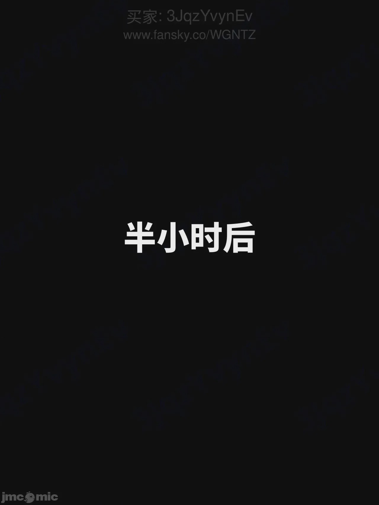 第1话, страница 58