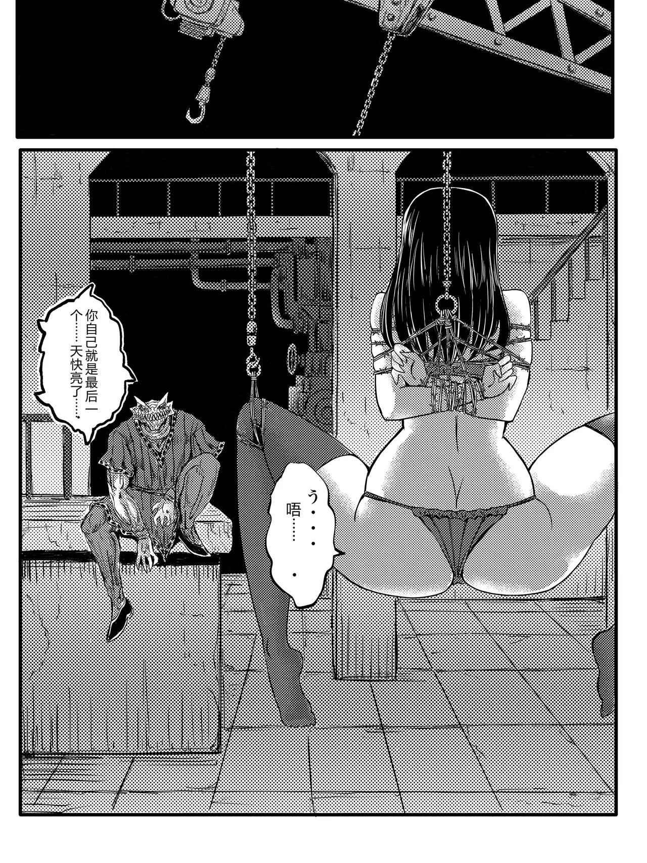 第 1 章, страница 38