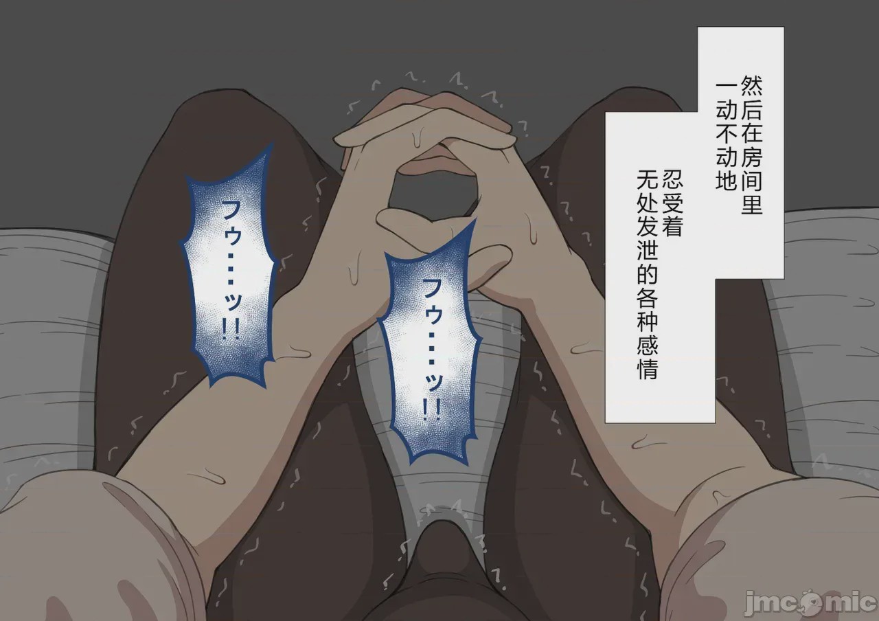 第1话, страница 1256