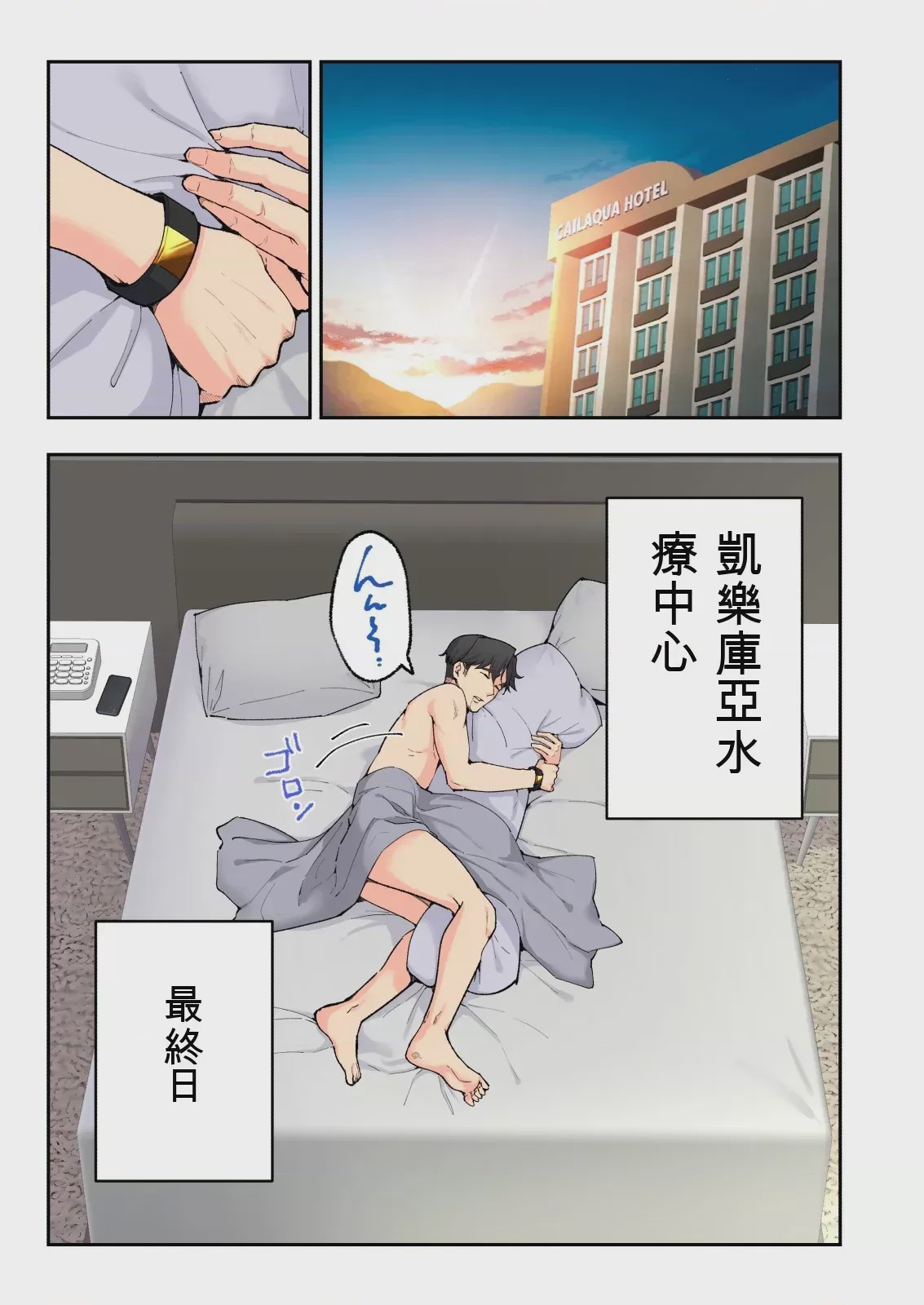 第 1 章, page 10