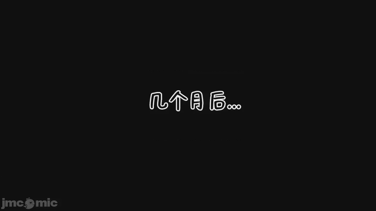 第1话, страница 119