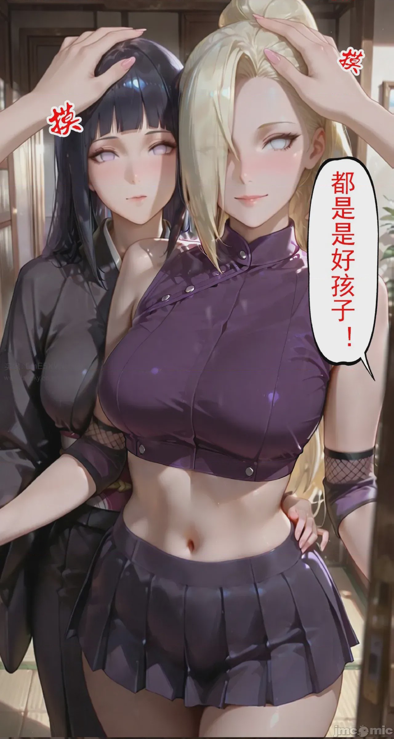 第1话, page 230