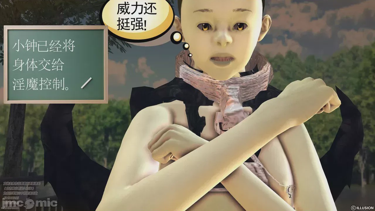 第1话, страница 274
