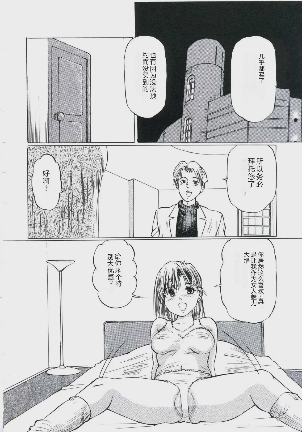 第 1 章，第 44 頁