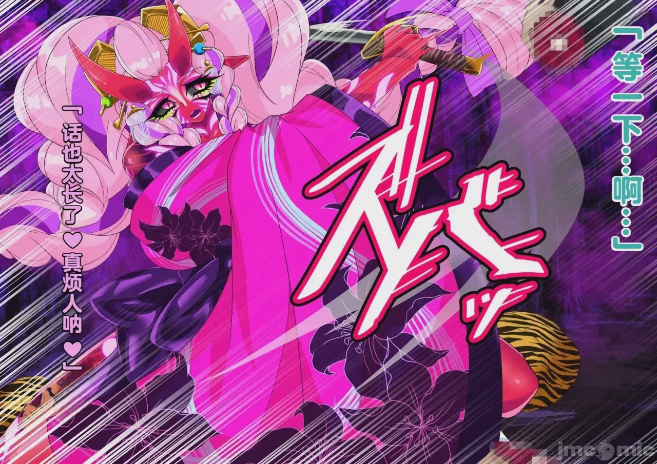 第1话，第 270 頁