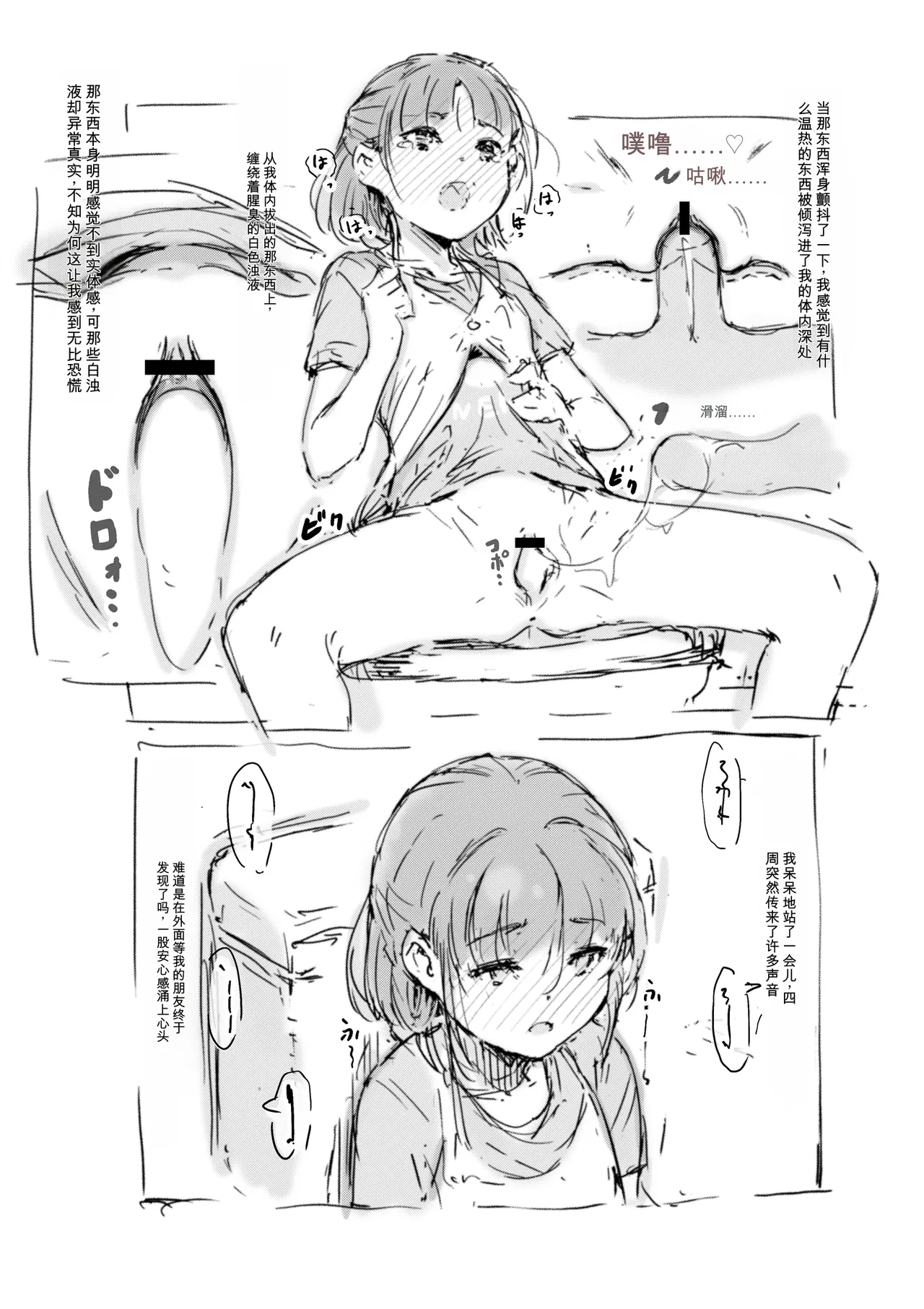 第 1 章, страница 574