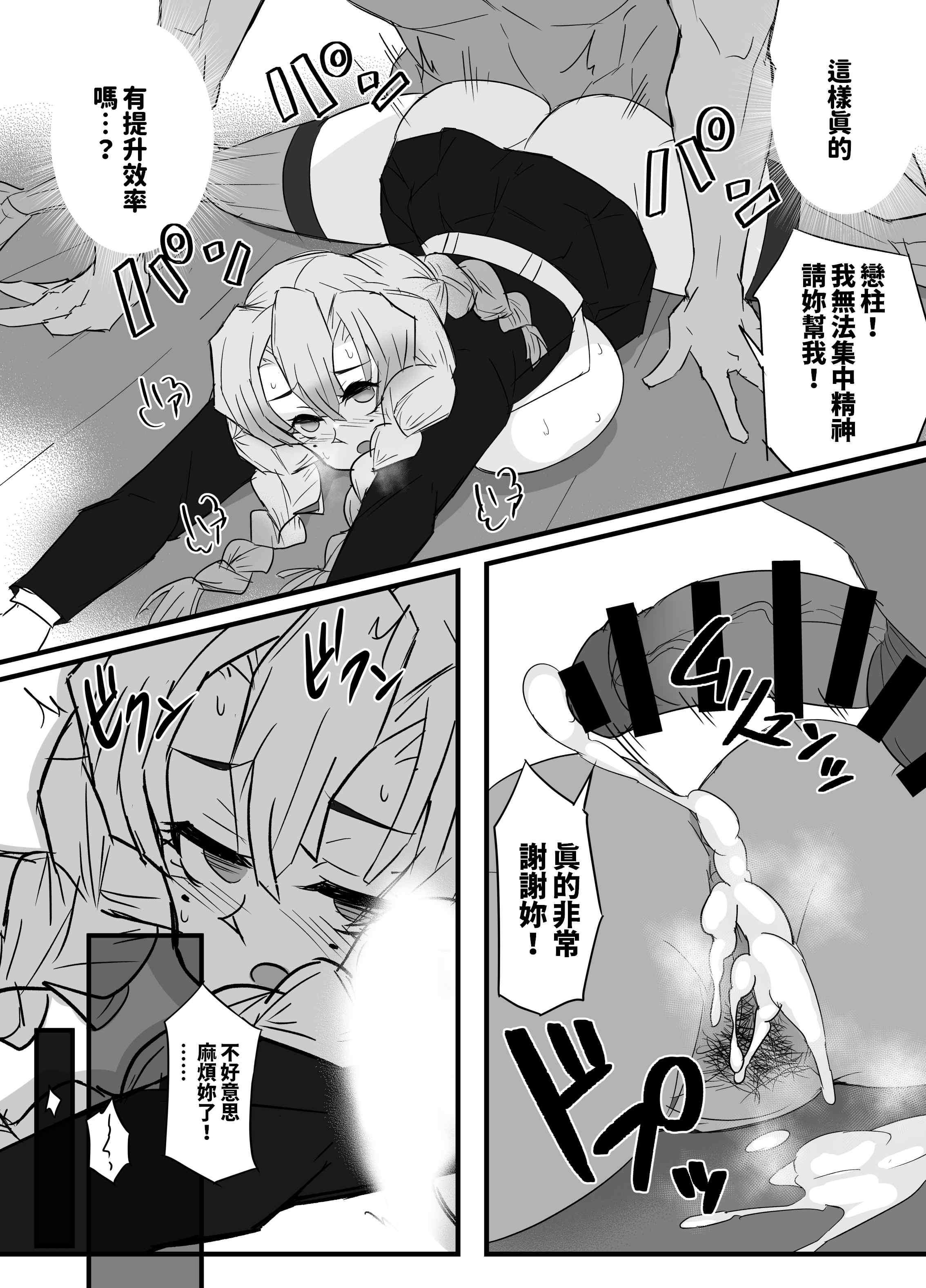 1，第 23 頁
