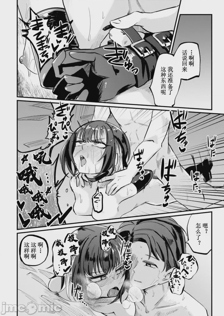 第 1 章, pahina 28