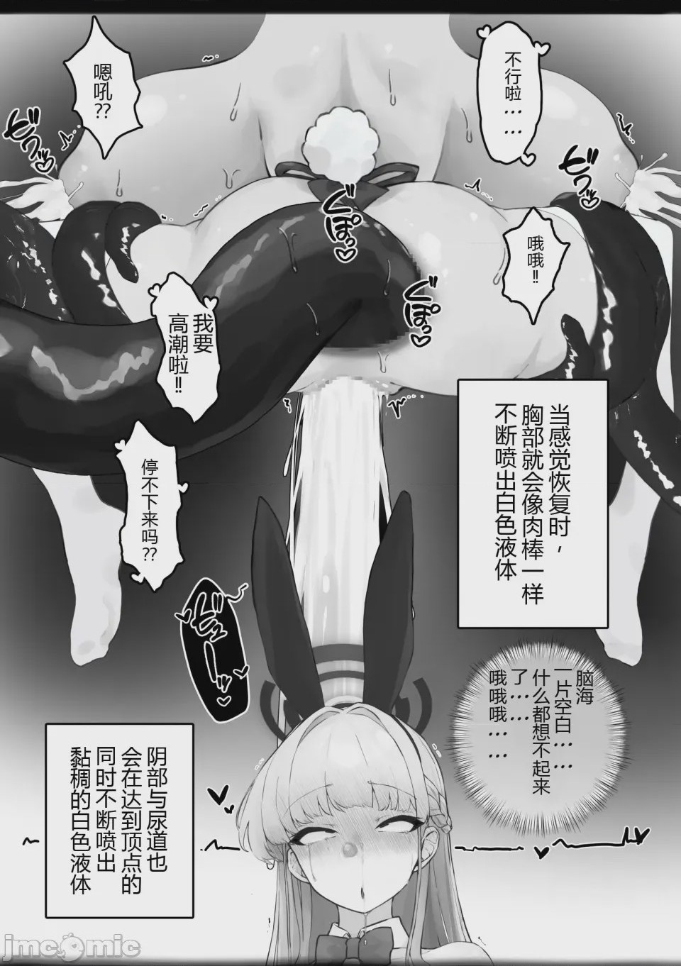 第 1 章、30 ページ