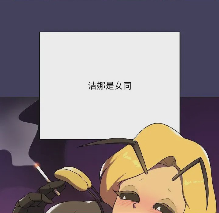 第1话 1，第 82 頁