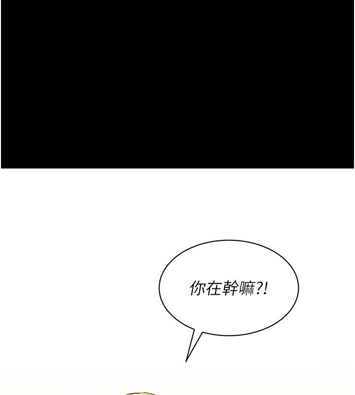 第1話-保守派的震撼教育, หน้า 126
