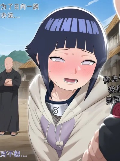 โปสเตอร์สำหรับ [闲的没事干AI翻译][rararar2000] 6