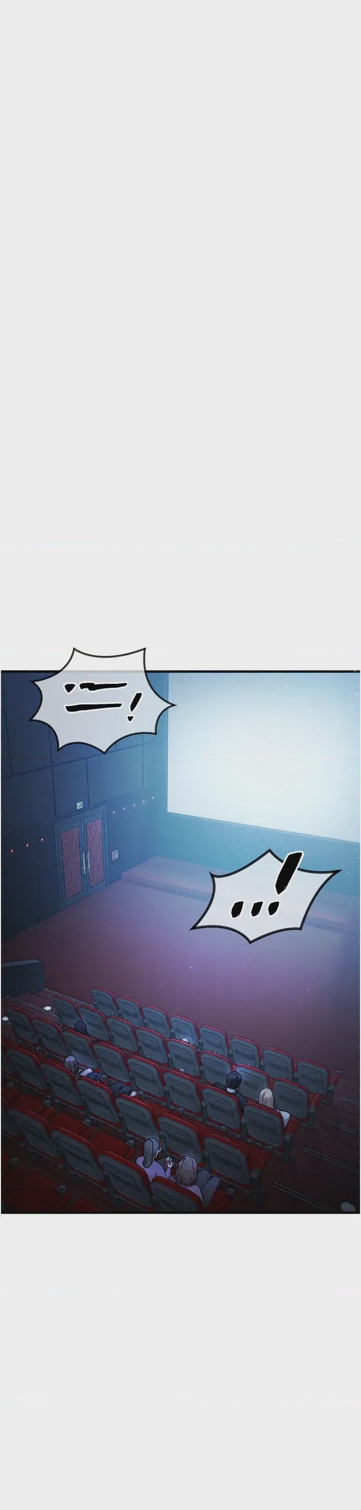 第 1 章, หน้า 17