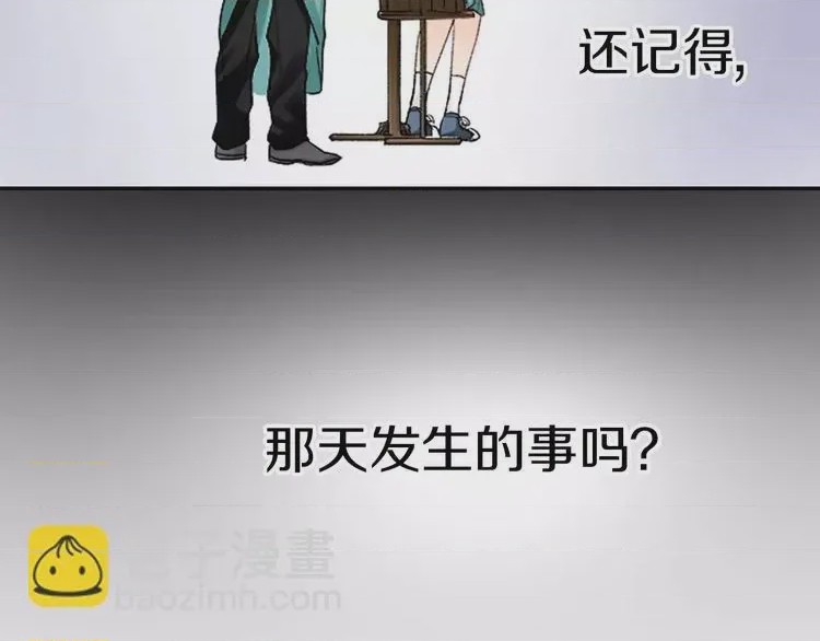 第1话 第1話 意外接吻, страница 46