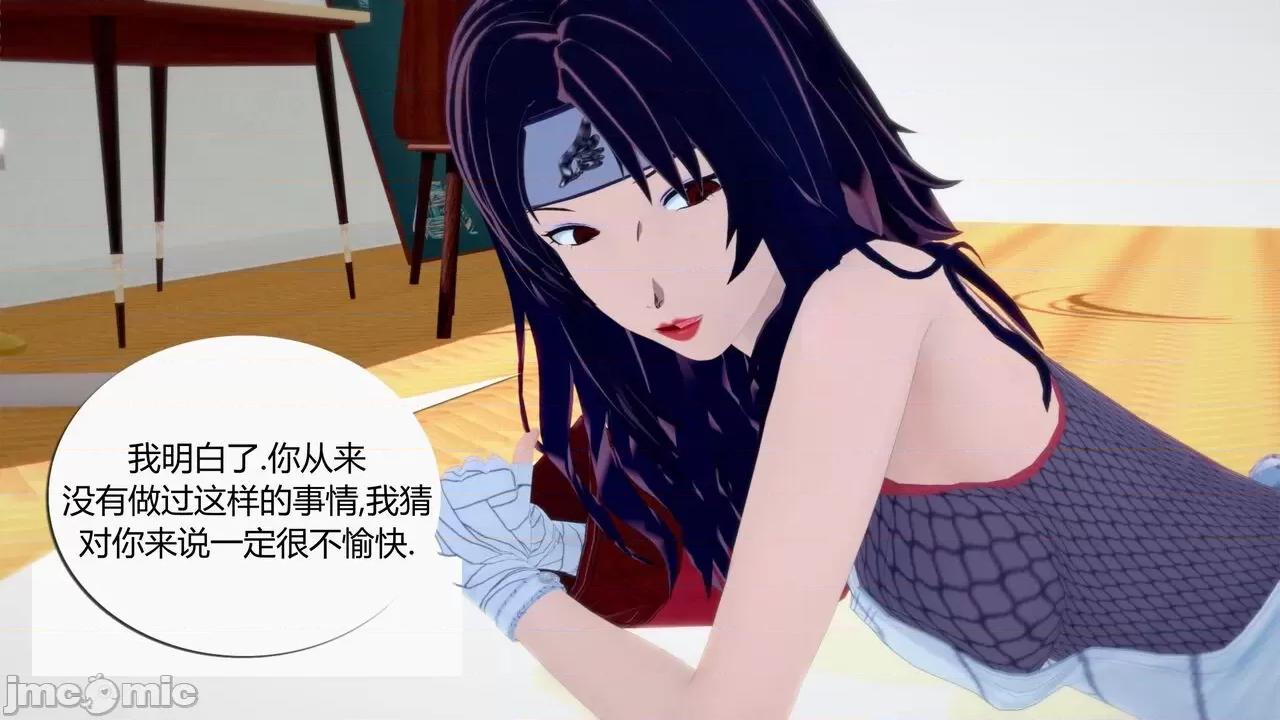 [GeaGTS] Naruto Shrinking Trouble 1 Konoha Girls 第1话, page 129