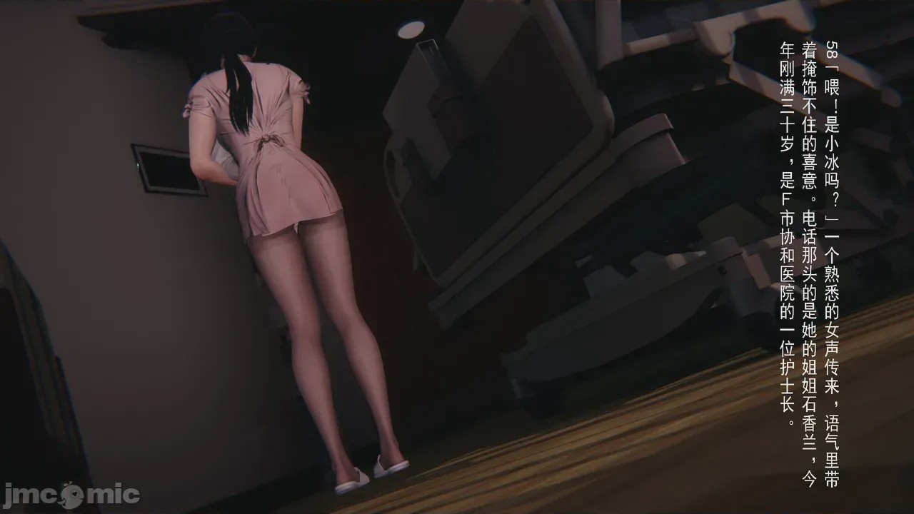 第1话, страница 134