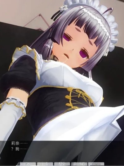 Poster para sa [uni]#3 傀儡達の戯れ