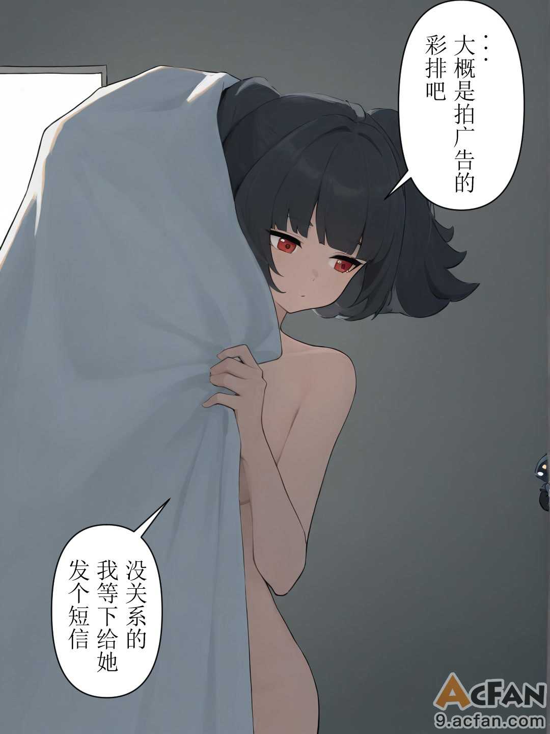 第4章，第 7 页