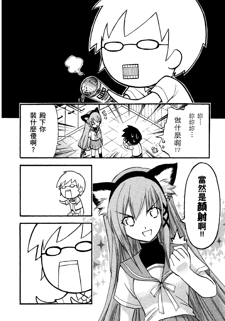 第1卷，第 37 页