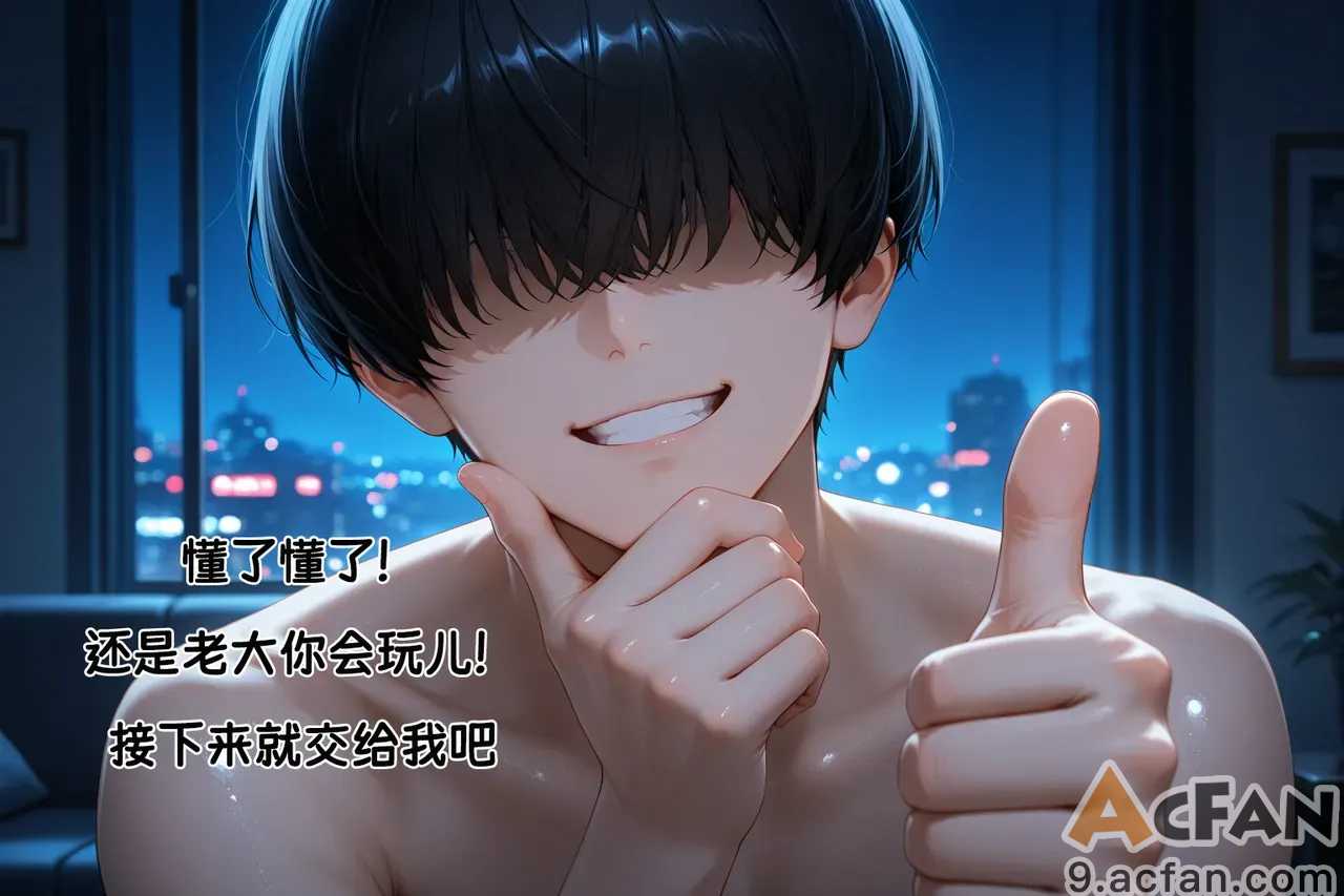 第1章, страница 145