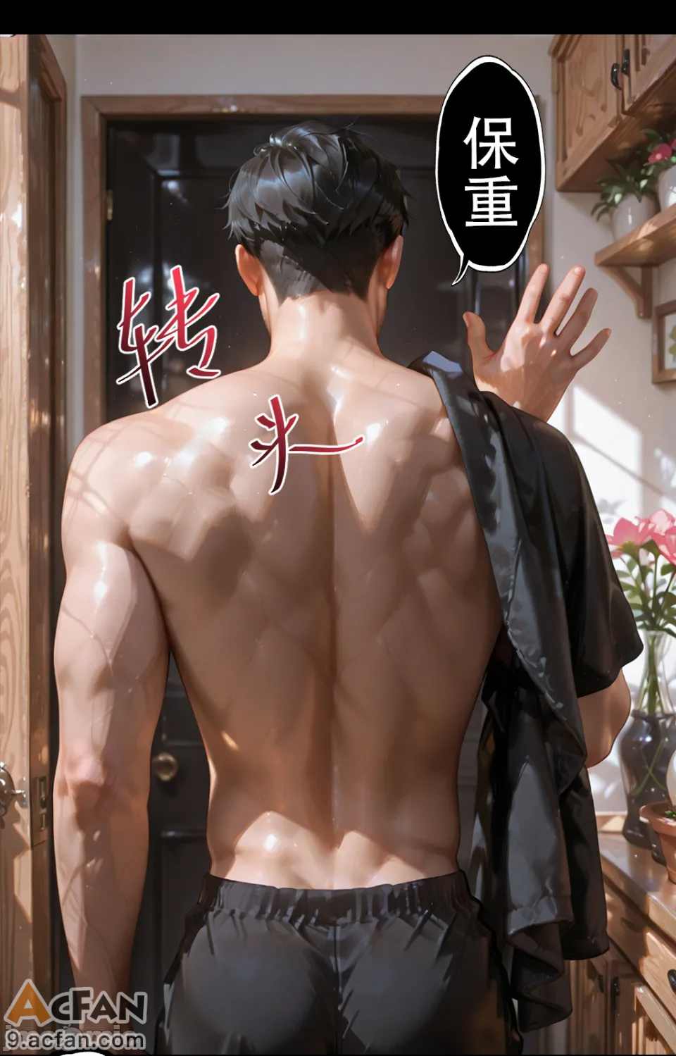 灭族之债！第四章 ！（火影），第 39 页