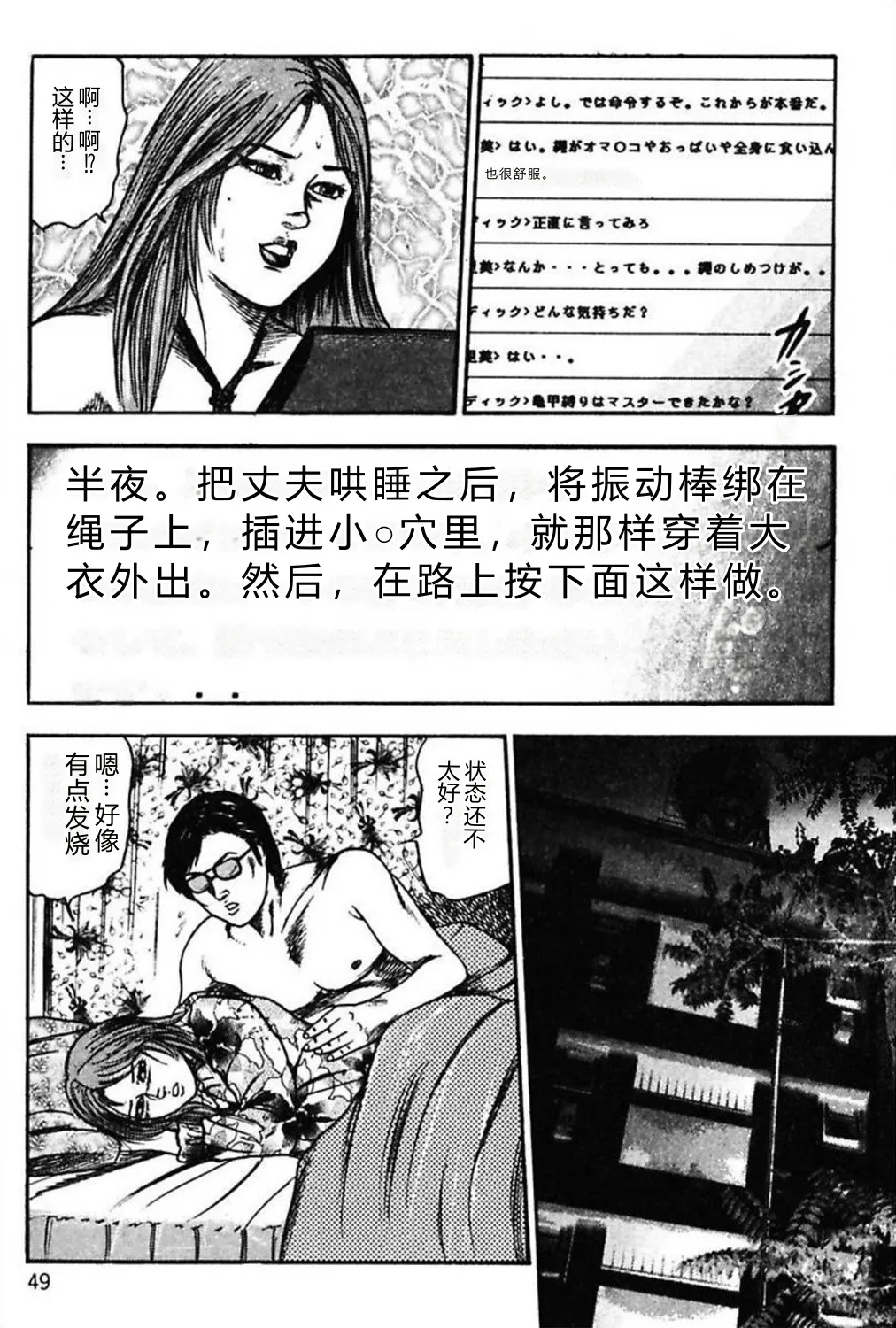 第 1 章，第 51 頁