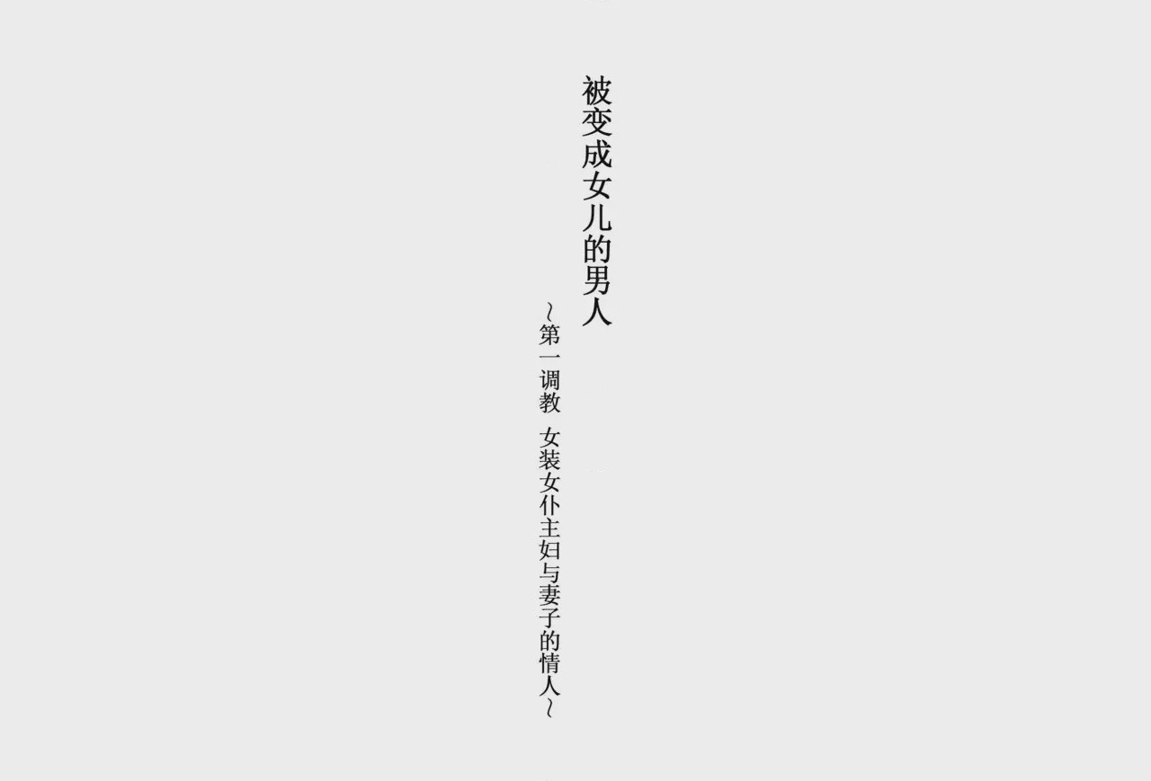 第1话，第 2 页