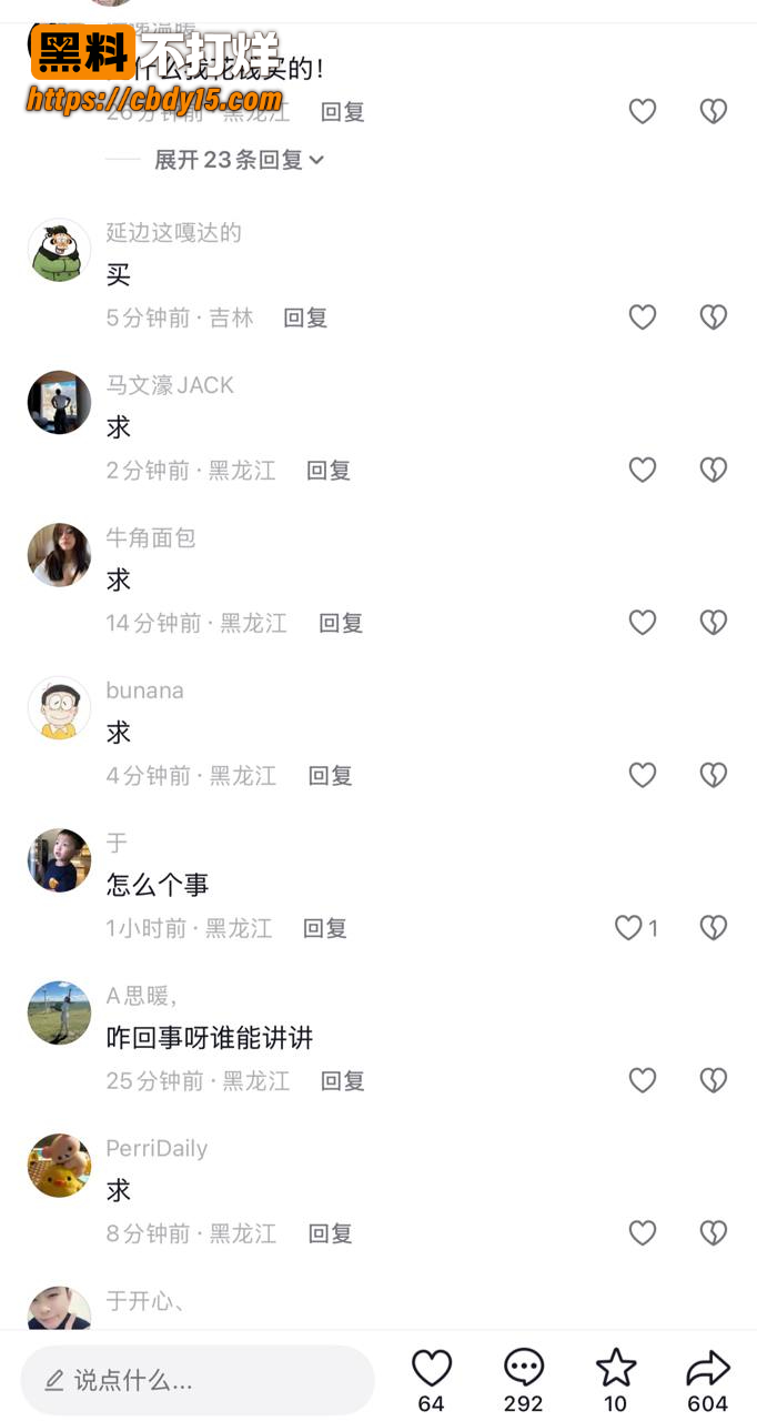 佳木斯新玛特迪桑特女导购不雅视频 1