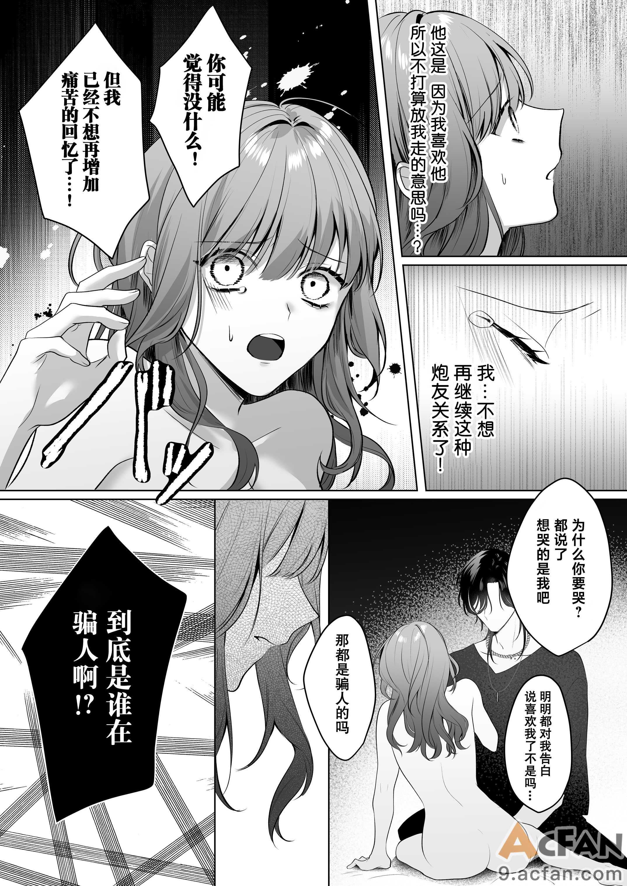第1章，第 36 頁
