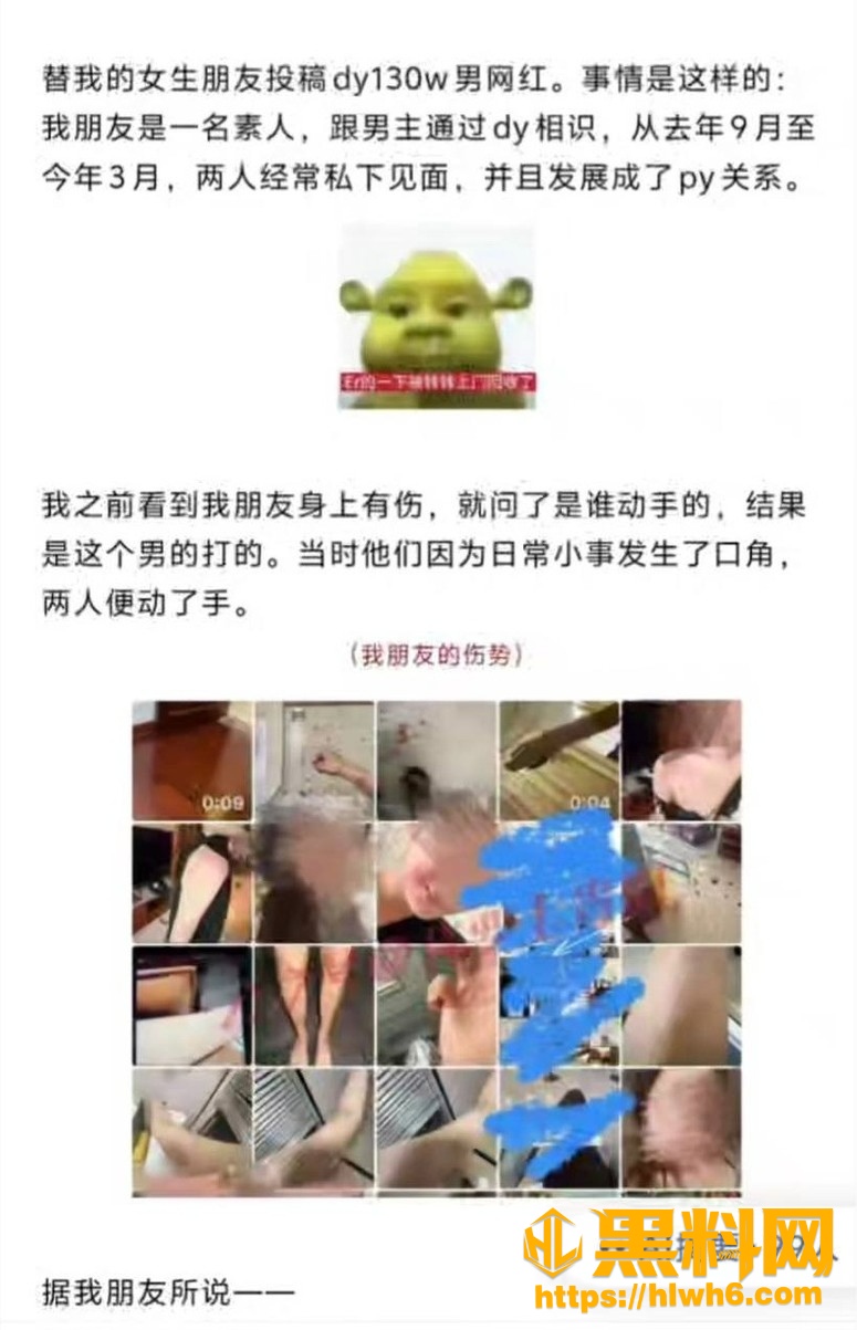 云别离性爱视频流出15