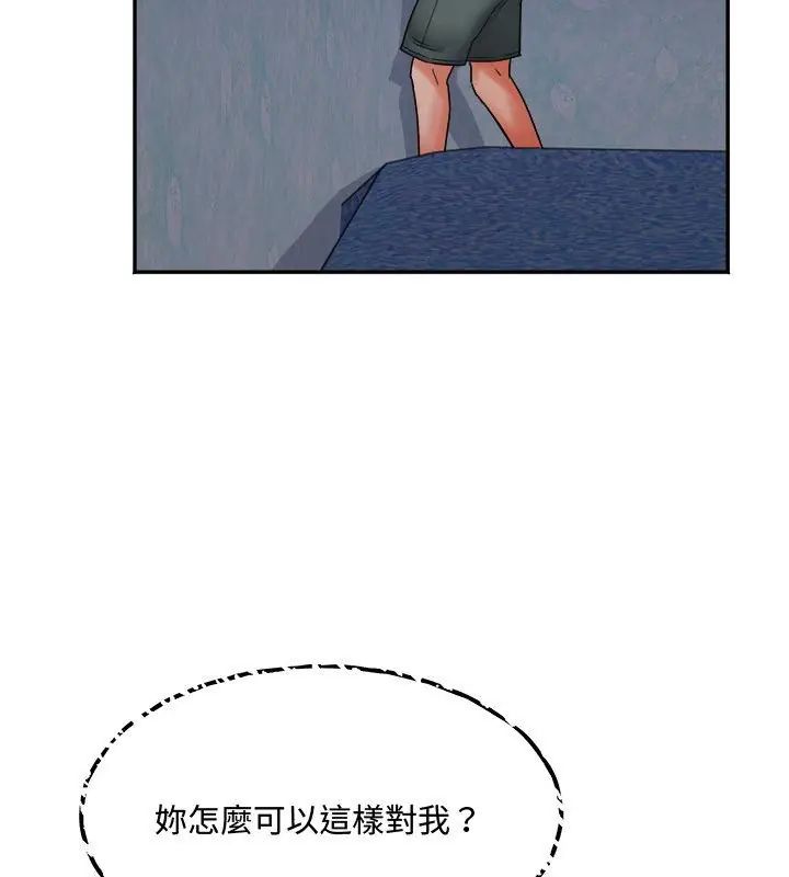 第1話, หน้า 115