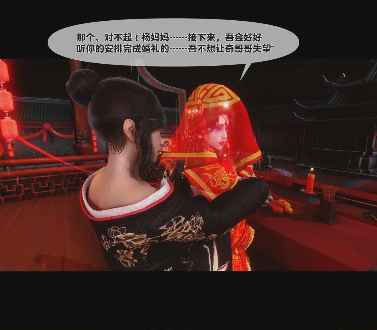 第1话，第 73 頁